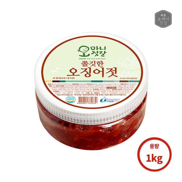 [오마니젓갈] 속초 수제젓갈 오마니 오징어젓 1kg (중국산)