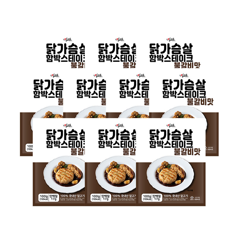 [하몽푸드] 불갈비맛 닭가슴살 함박스테이크 100gX10팩