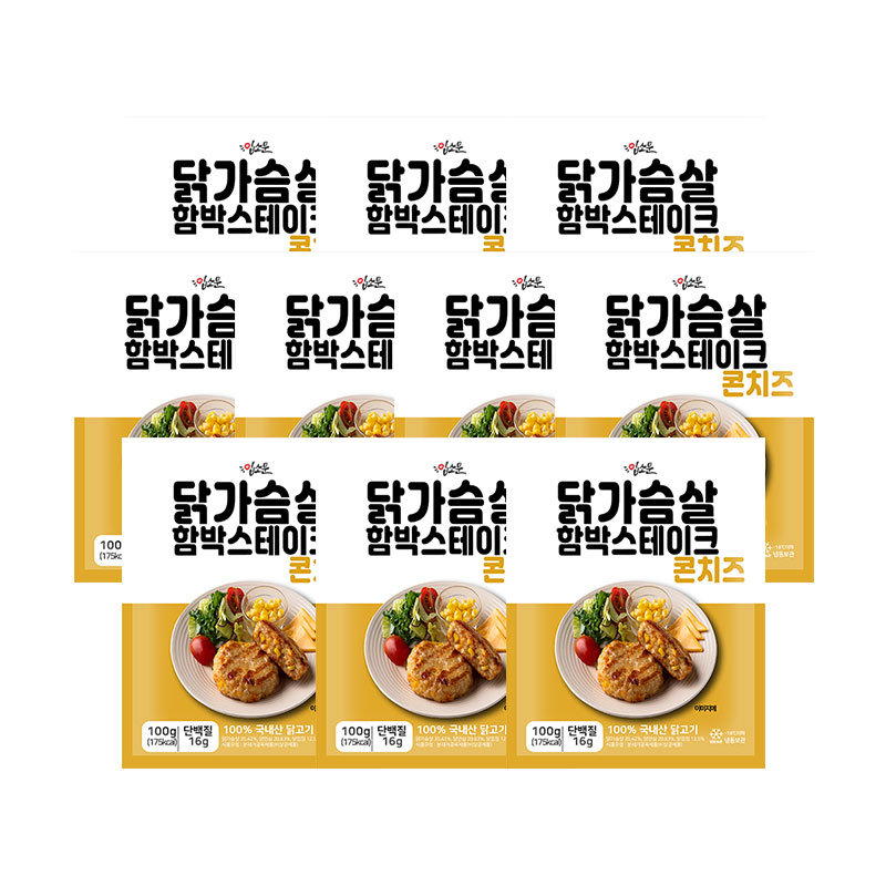 [하몽푸드] 매운맛 닭가슴살 함박스테이크 100gX10팩