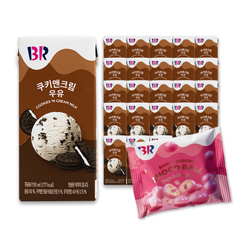 배스킨라빈스 멸균우유 쿠키앤크림 24팩+아빠는 딸바봉 초코볼 12개(1박스)
