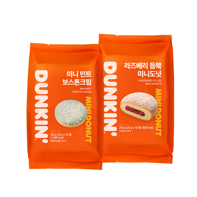 라즈베리 듬뿍 미니도넛 10개+미니 민트 보스톤크림 10개입